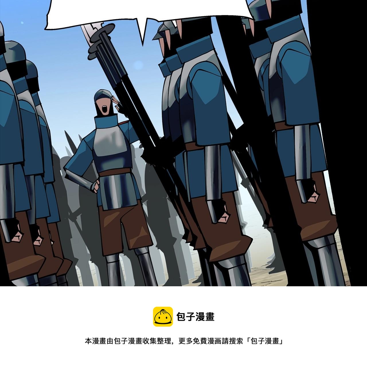 第37话 新的舞台84