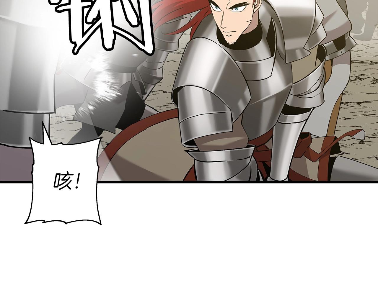 第96话 帝国的野心家们43