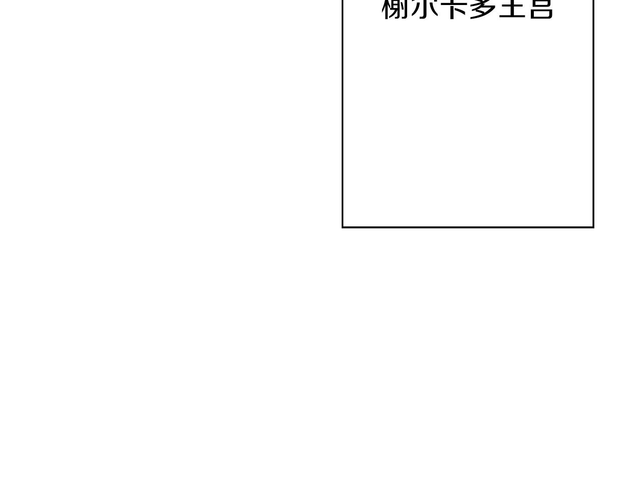 第55话 花拳绣腿2