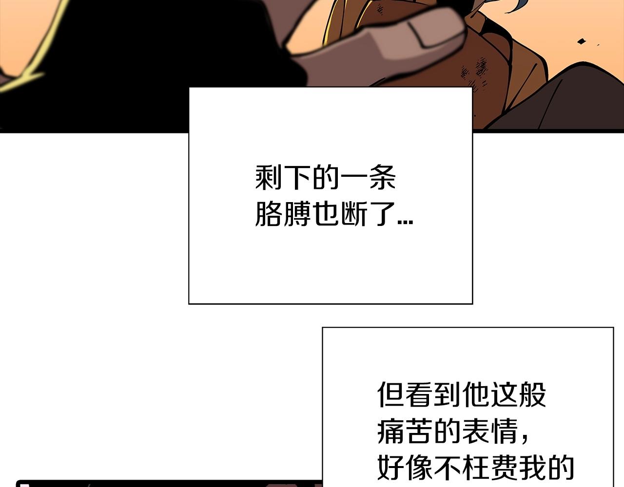 第1话 重生的佣兵203