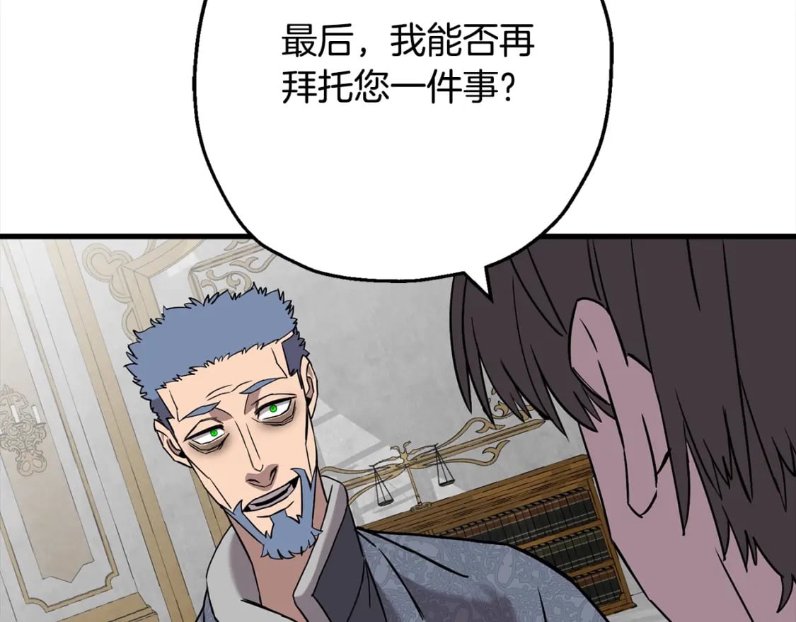 第102话 兽人来袭！125