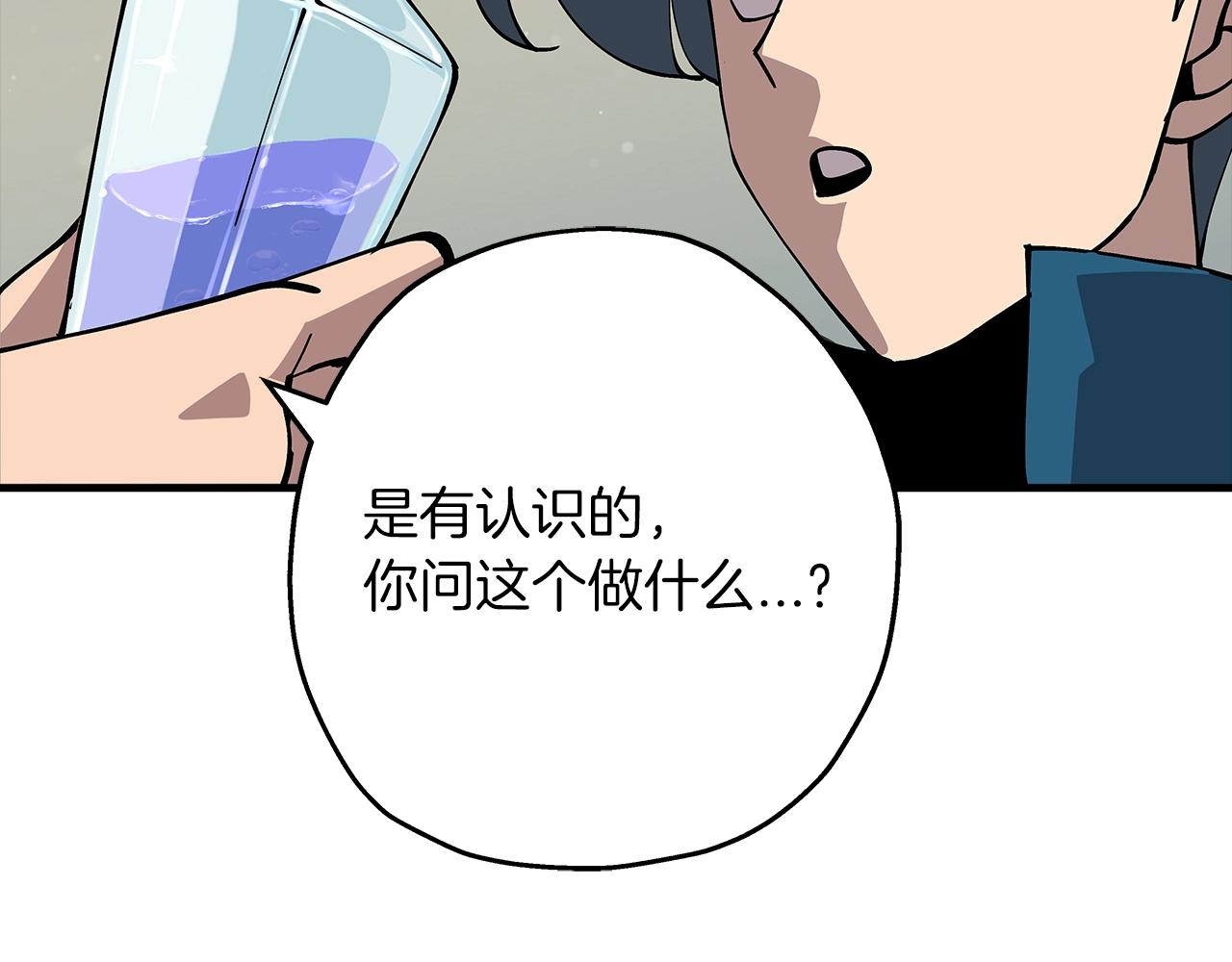 第26话 暴打99
