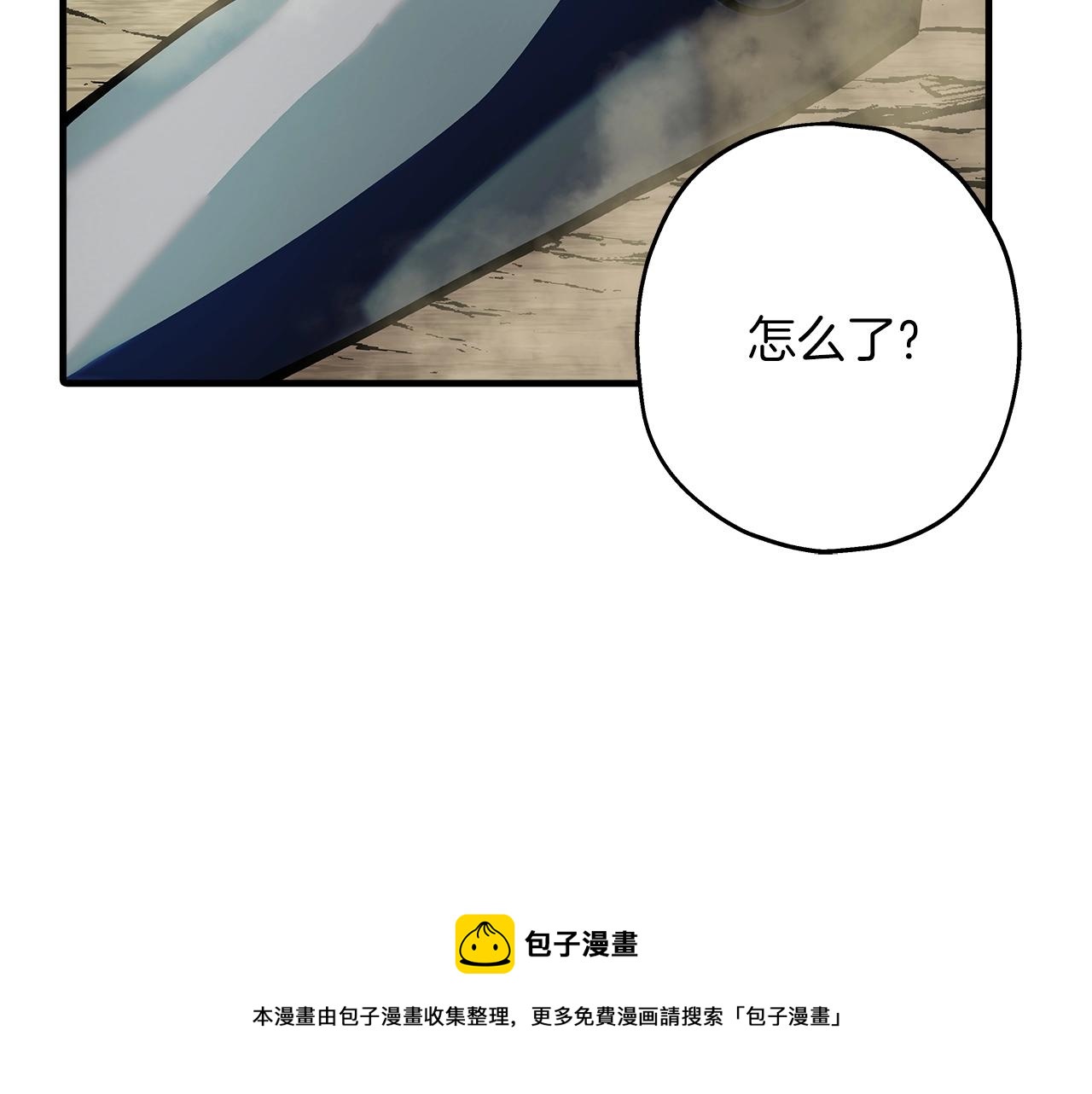第38话 精锐部队！48