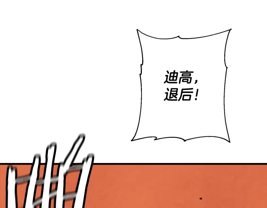 第118话14
