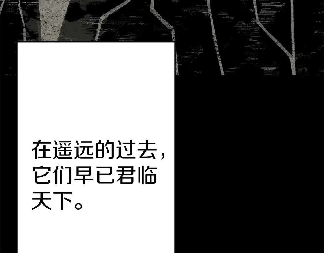 第138话 龙的愿望3