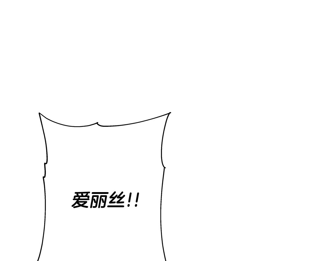 第76话 公爵的剑180