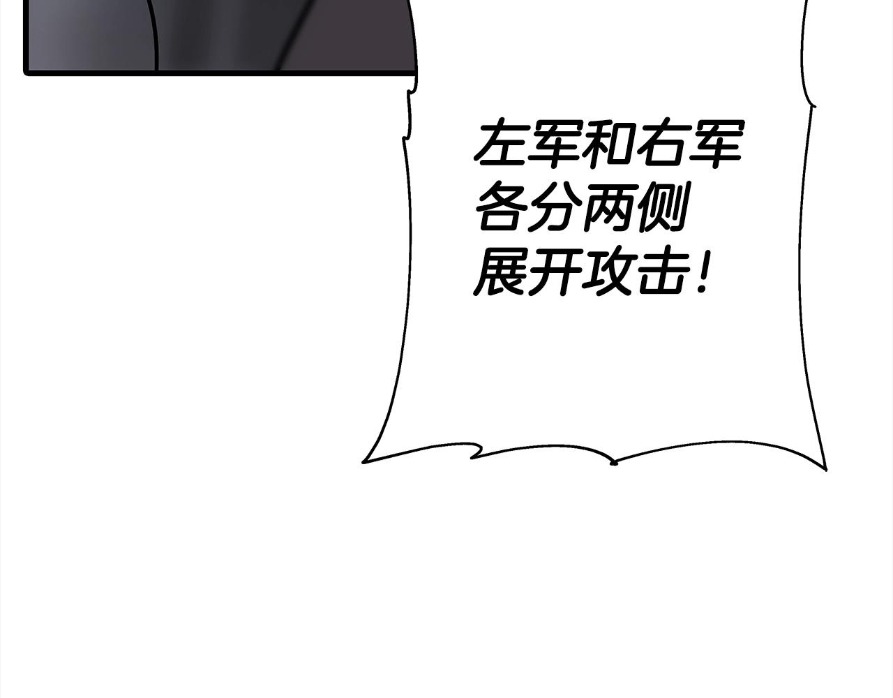 第91话 宿命之战99