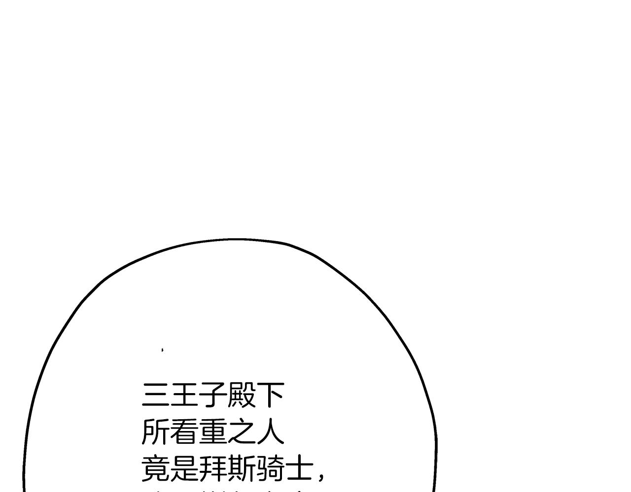 第51话 启程之前121
