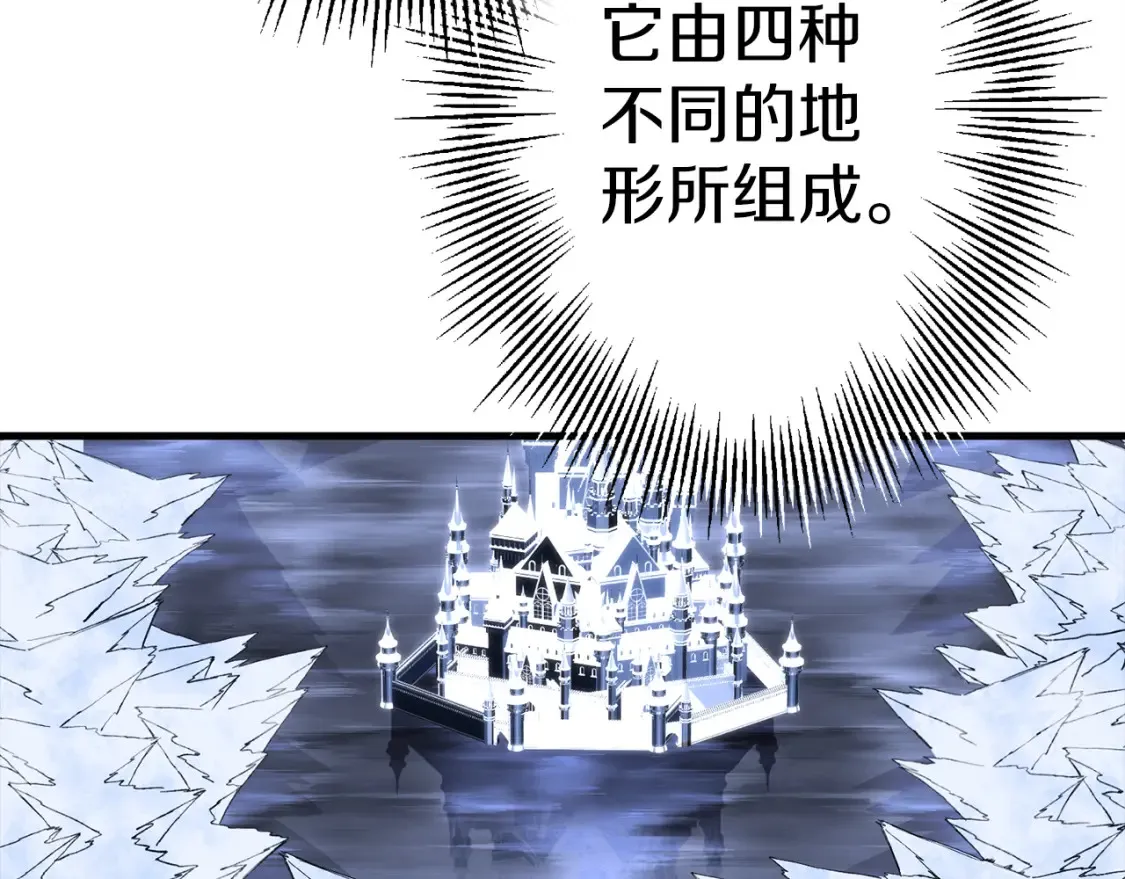 第130话 进攻103
