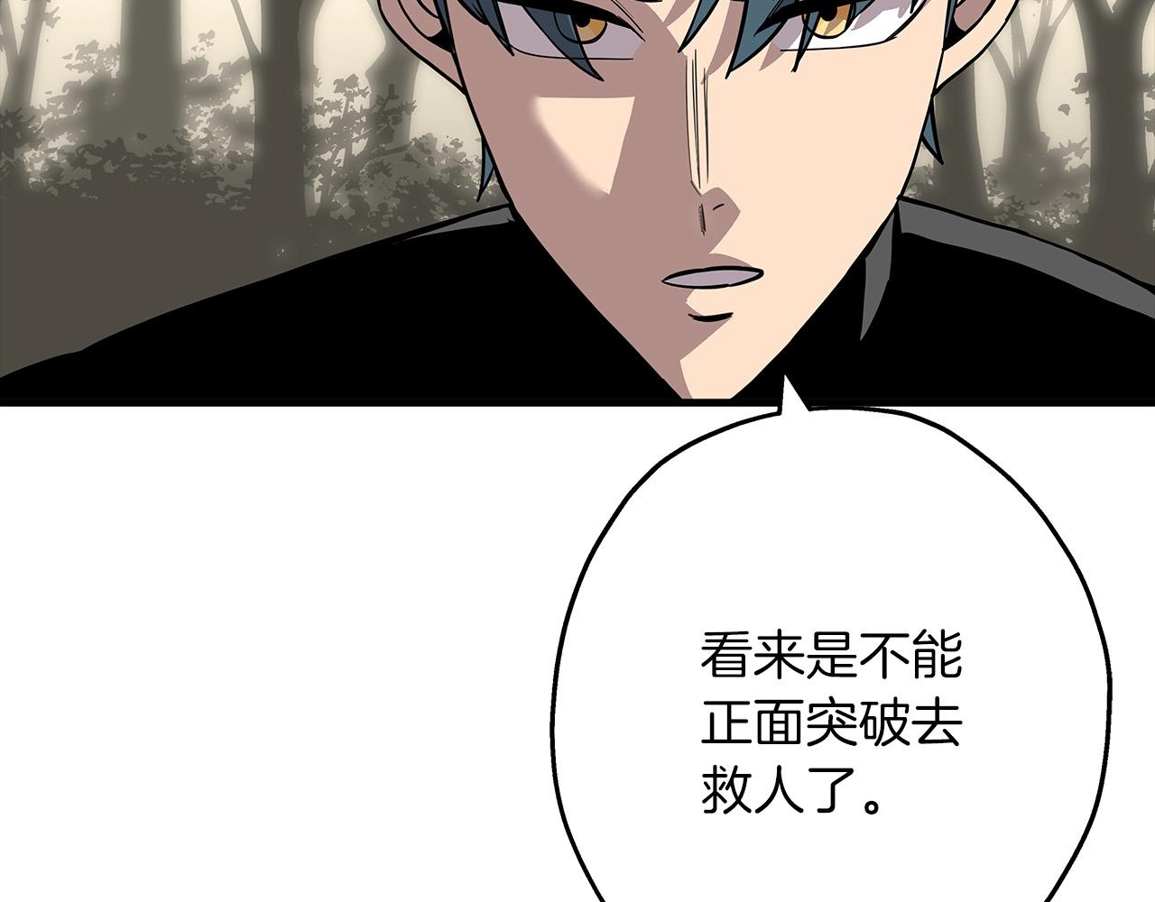 第85话 战争的关键24