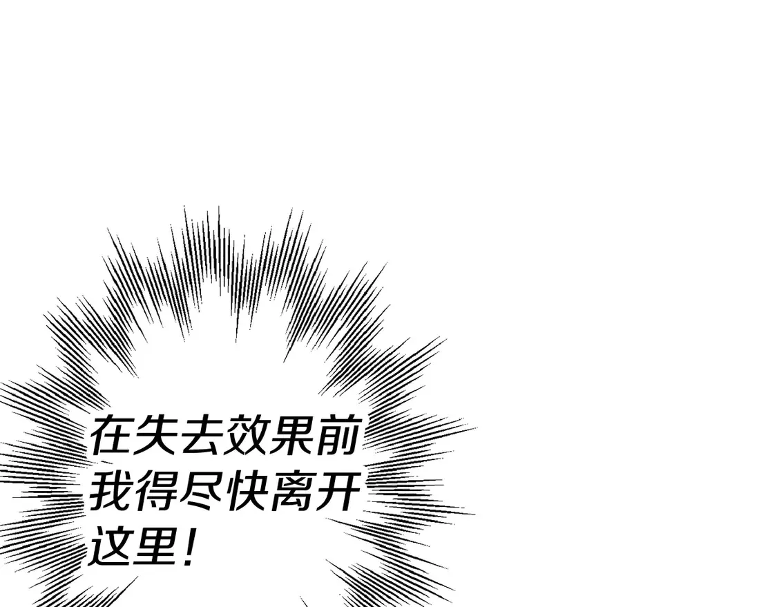 第136话 后之匕71