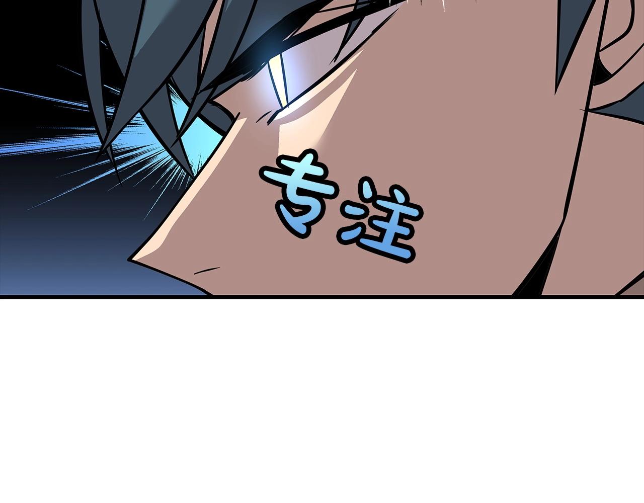 第68话 南部之乱41