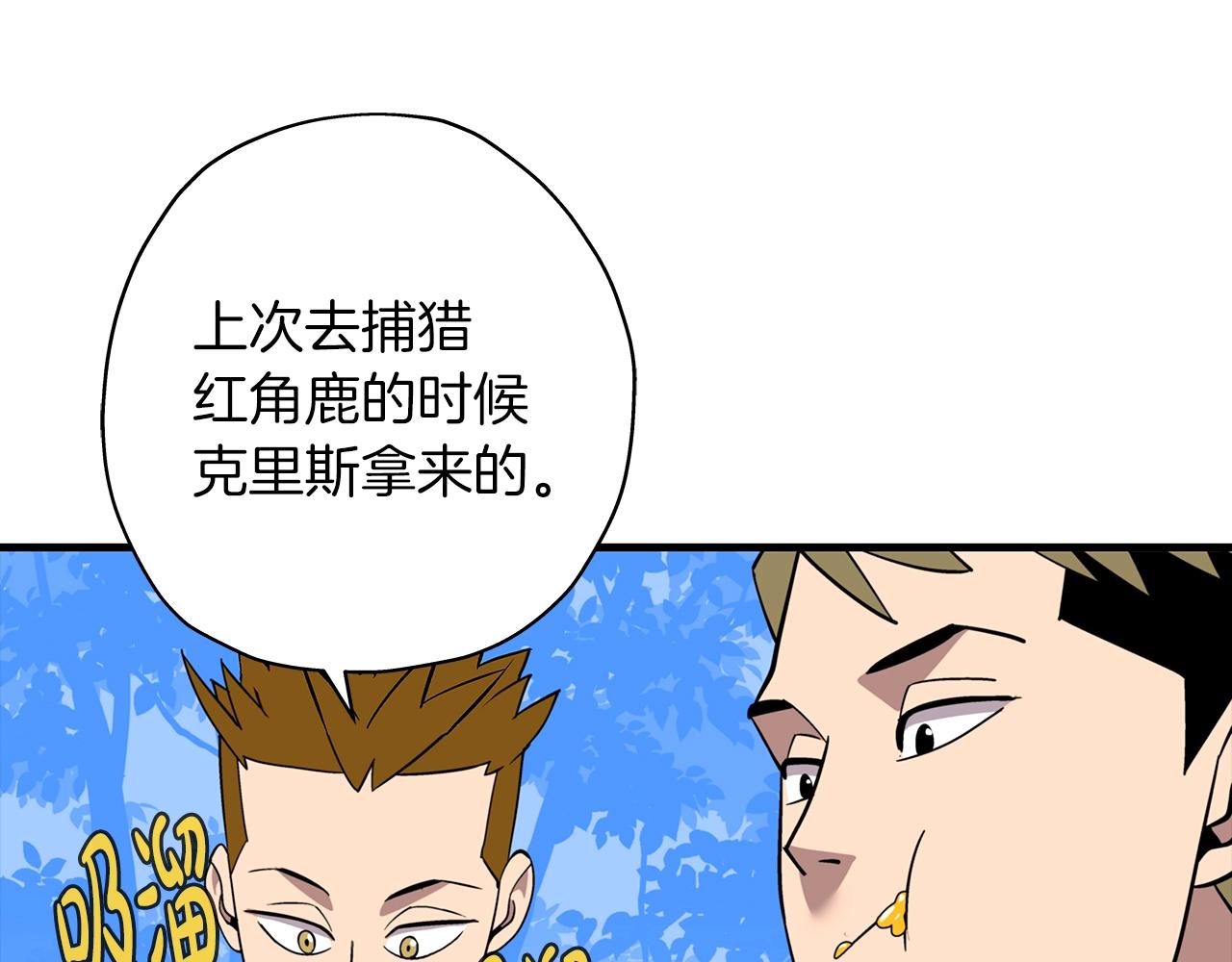 第7话 十人队长75
