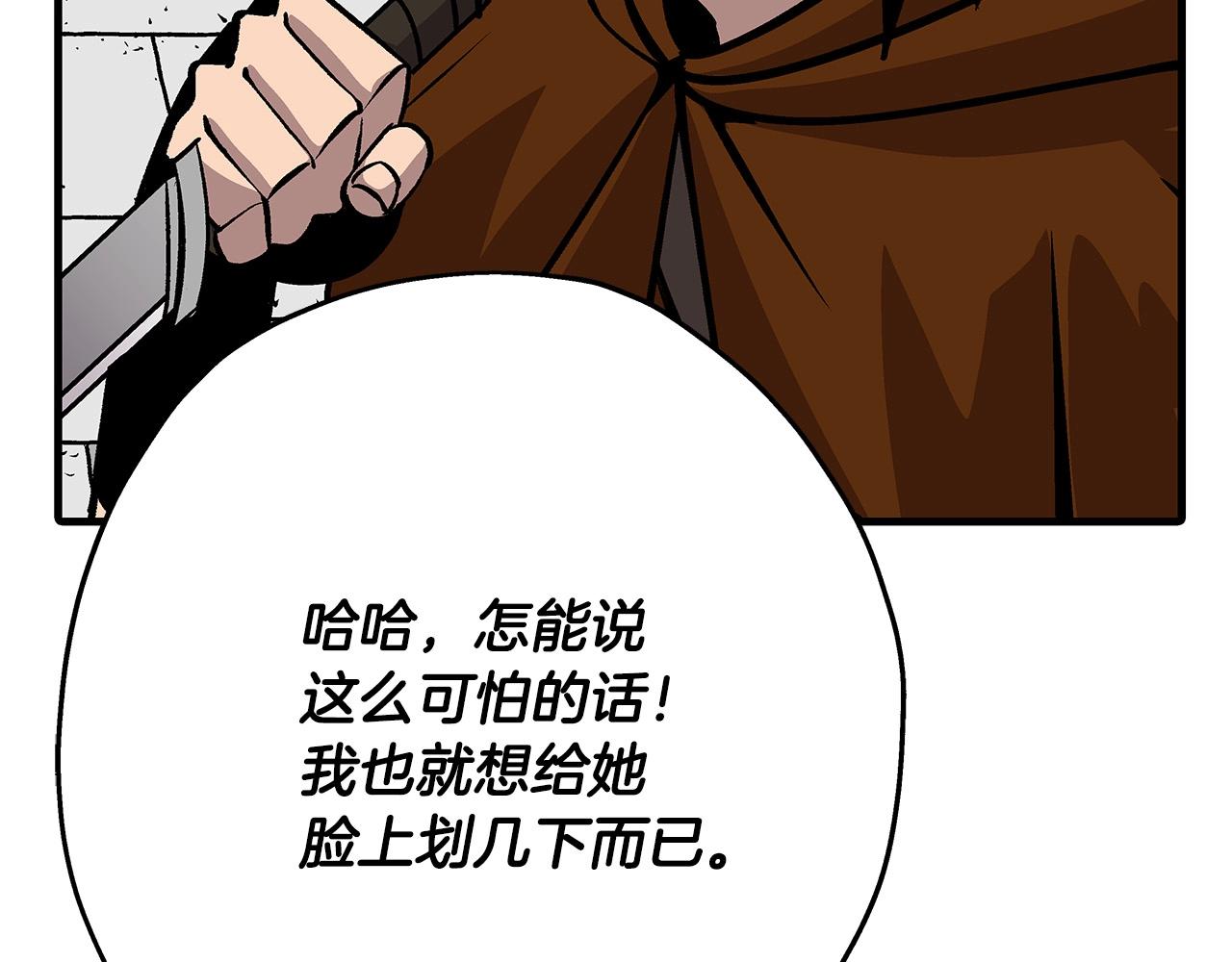 第53话 王都161