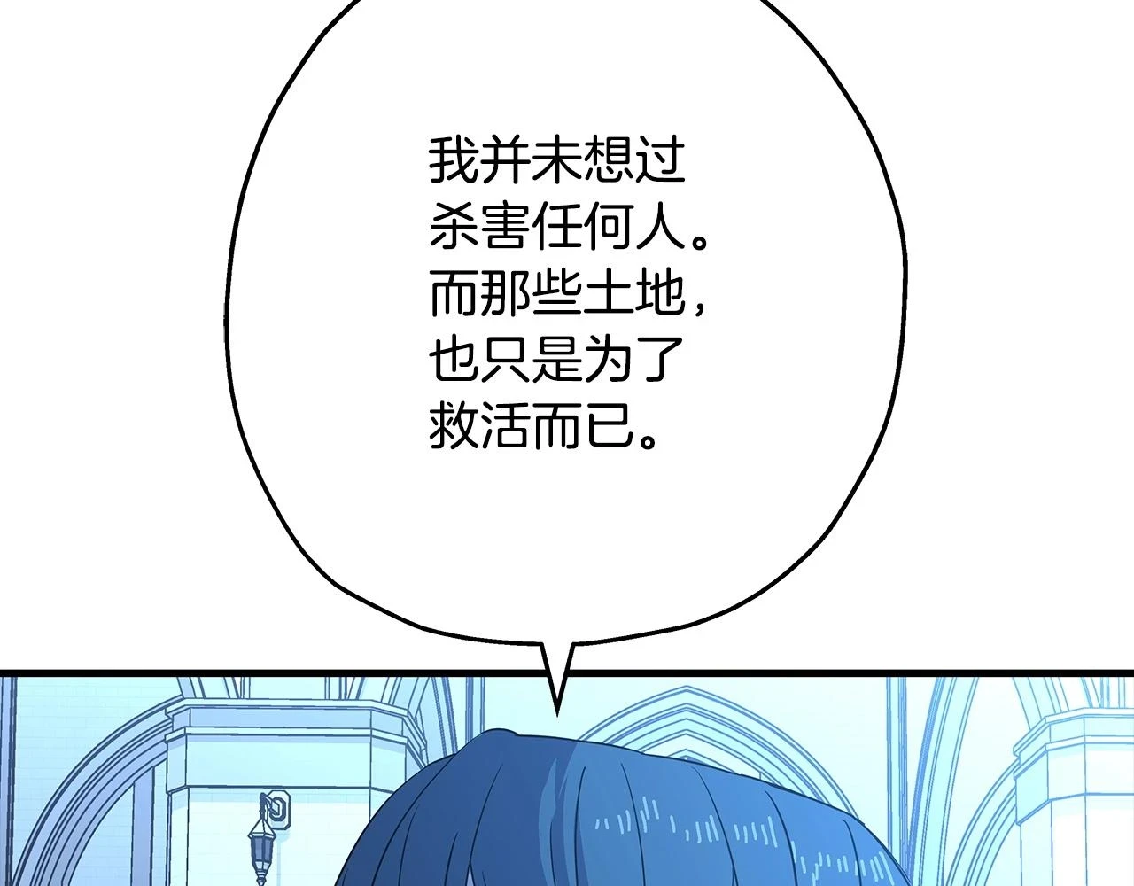 第99话 暗杀96