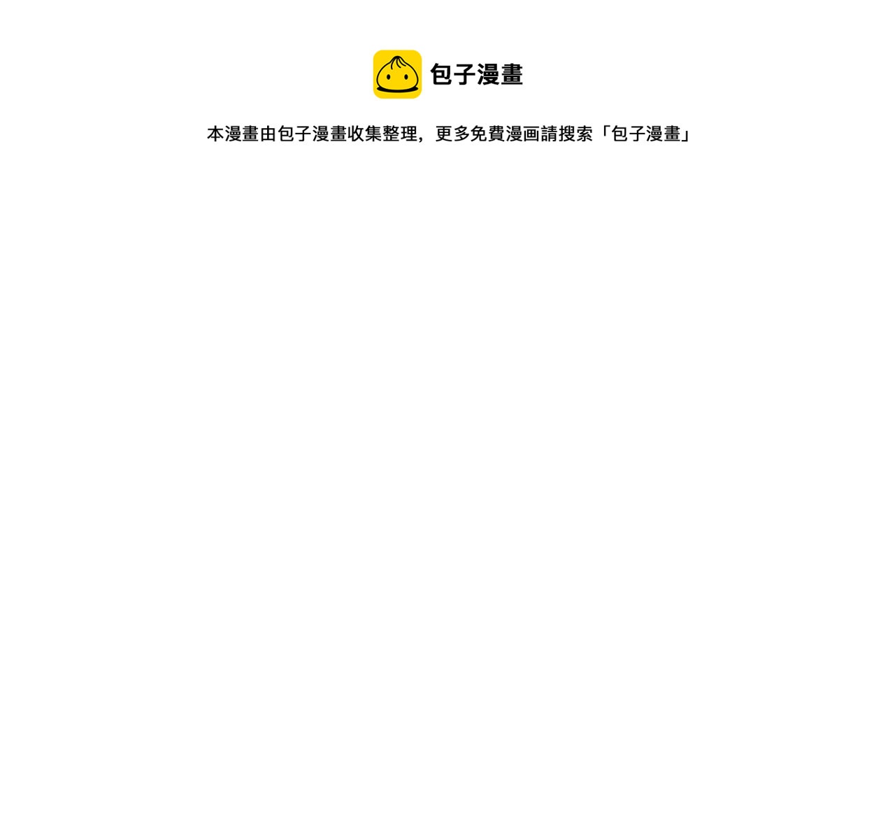 第36话 战争的开端196
