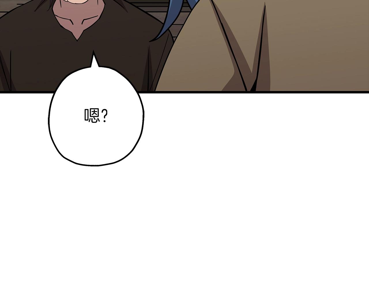 第73话 败露85