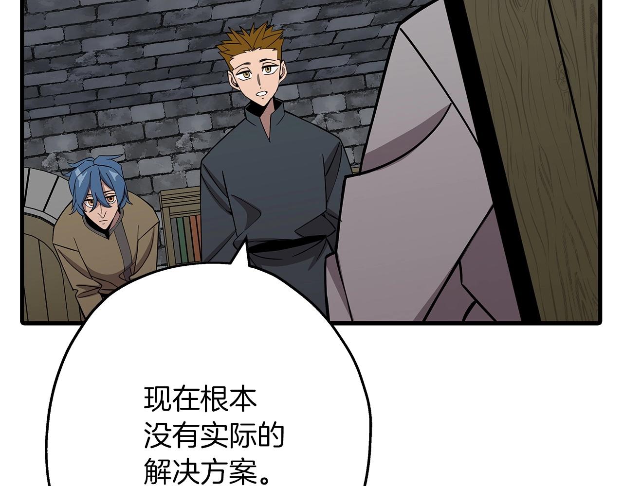 第74话 卑劣36