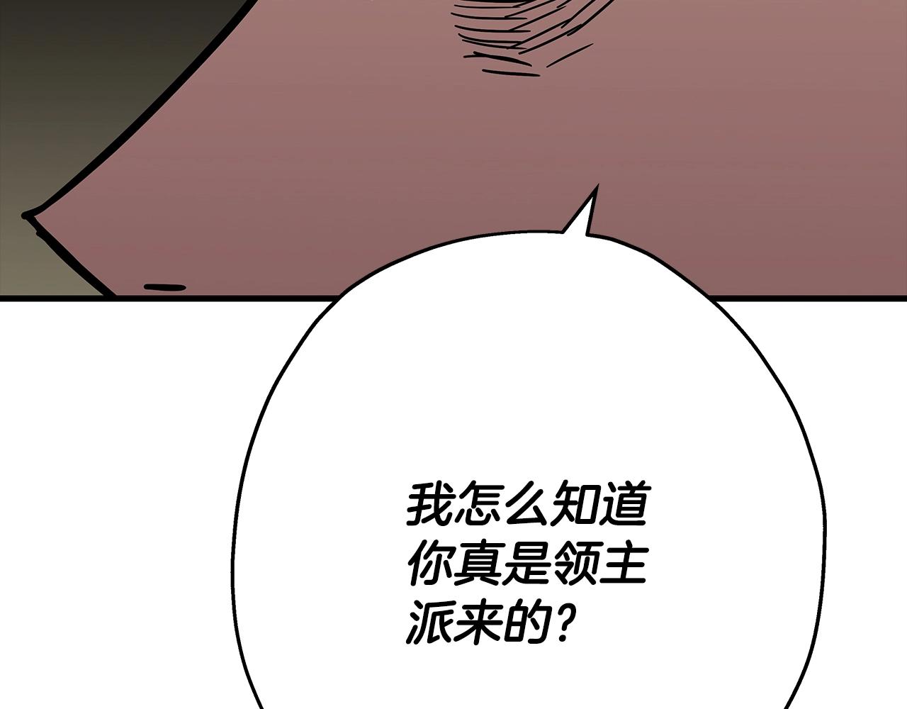 第72话 泥沼中的贤者69