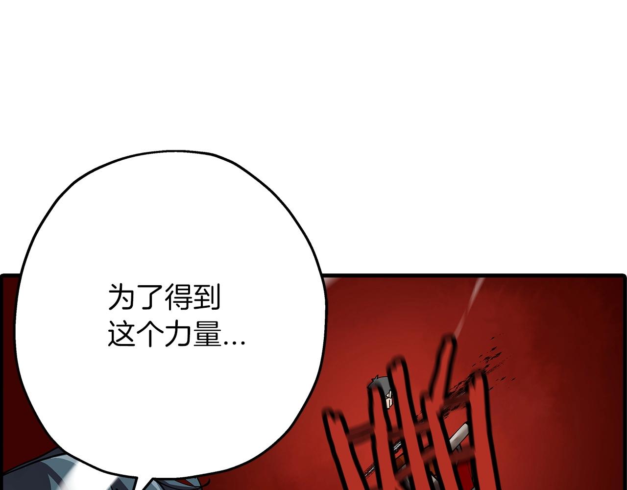 第38话 精锐部队！190