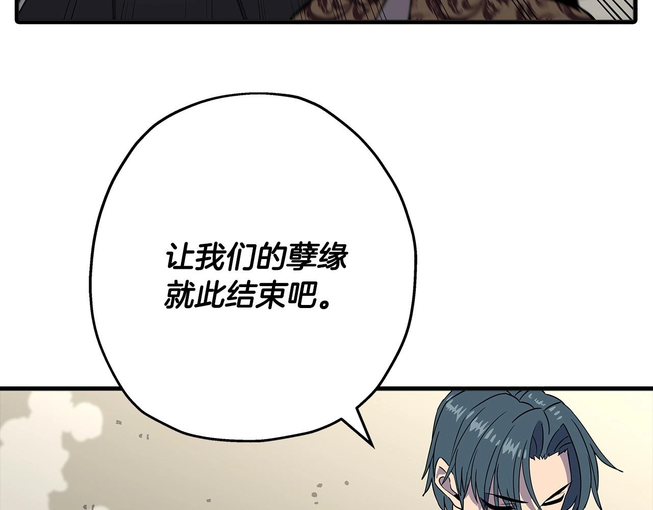 第90话 归来！天定的君王！139