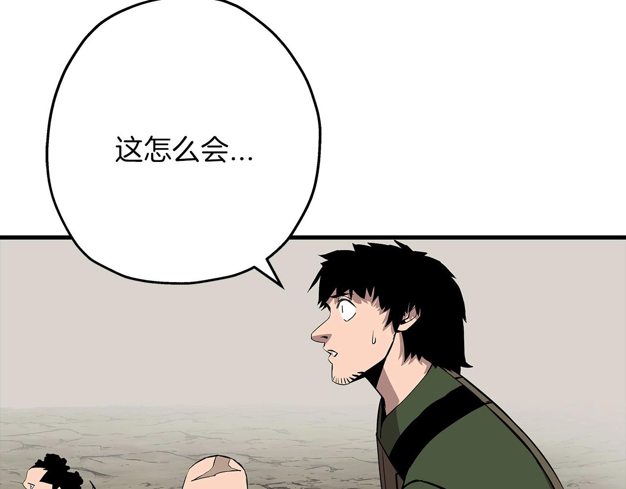 第67话 孤高的独行者108