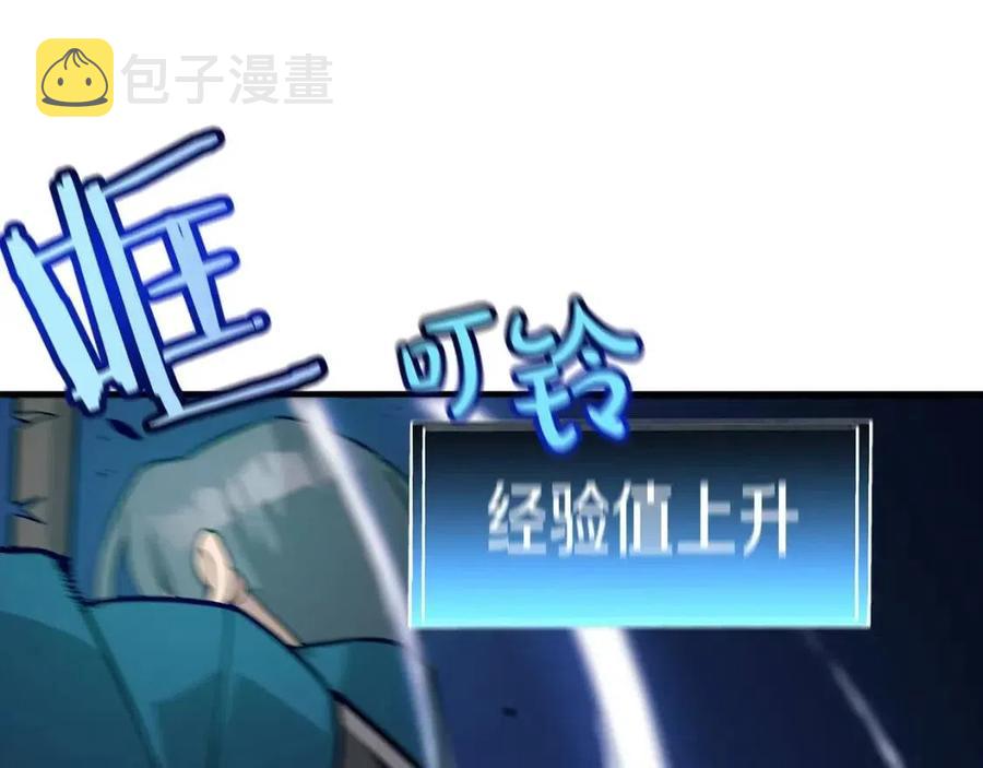 第16话 恐惧蔓延132