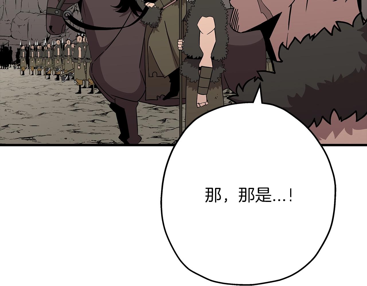 第71话 亲王的力量86