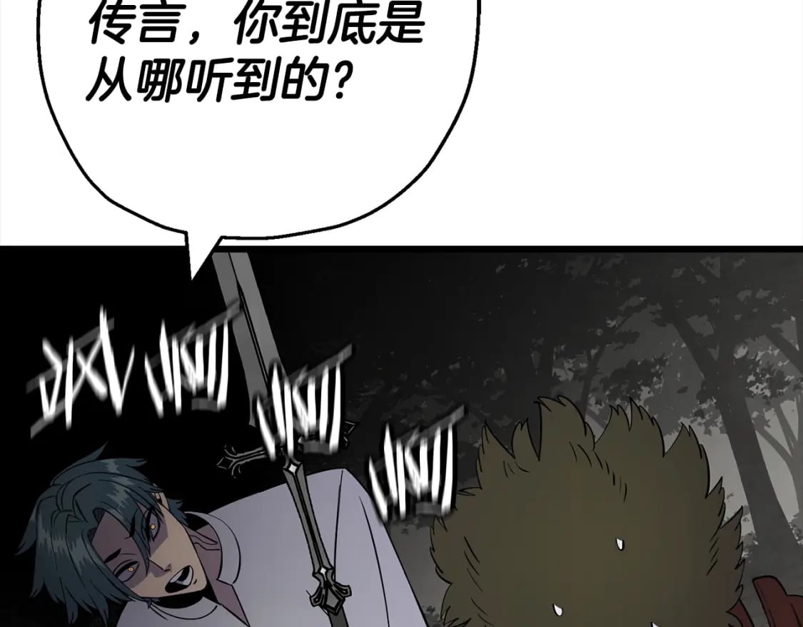 第121话 新的旅程201