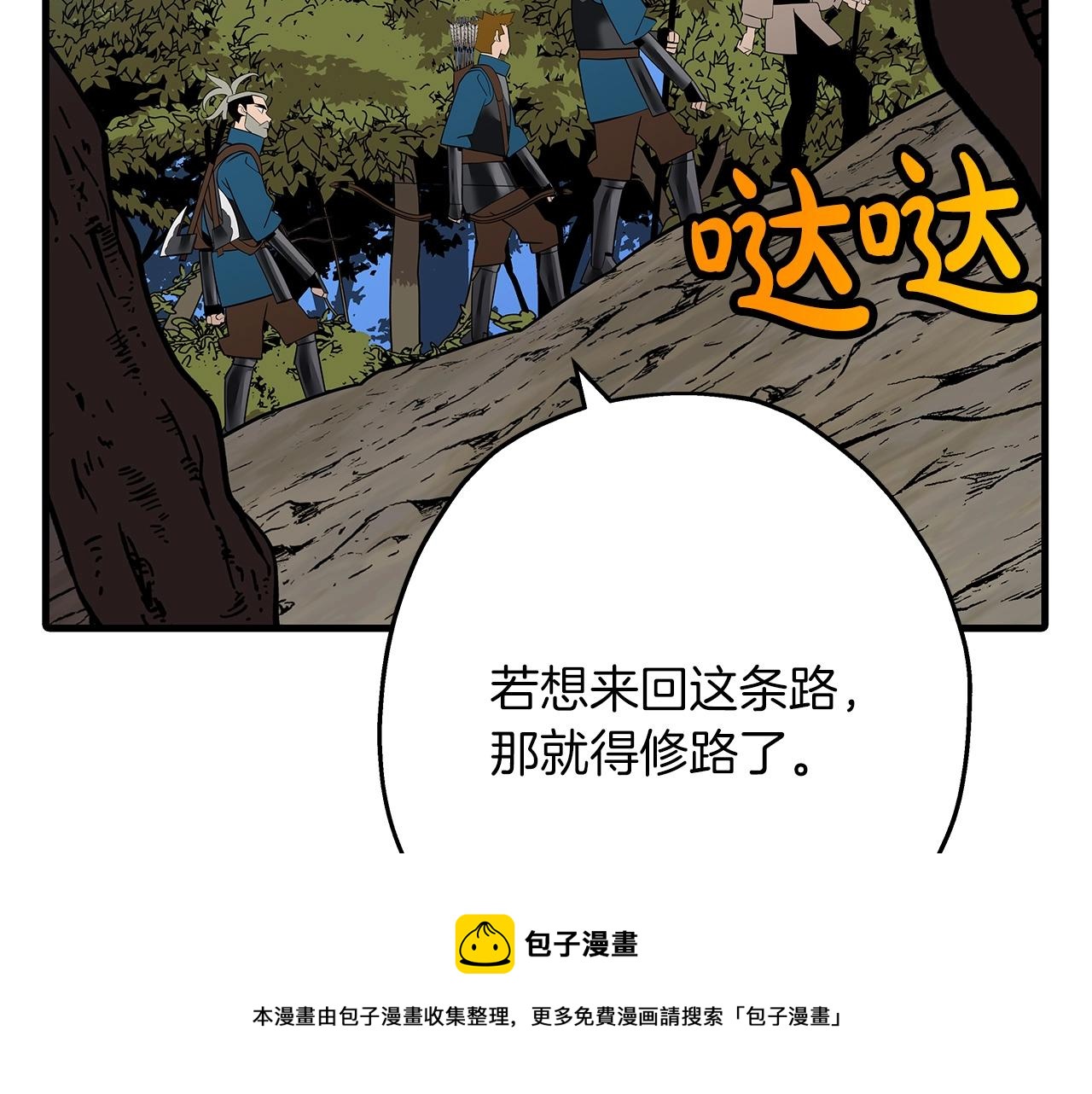 第59话 领主克里斯180