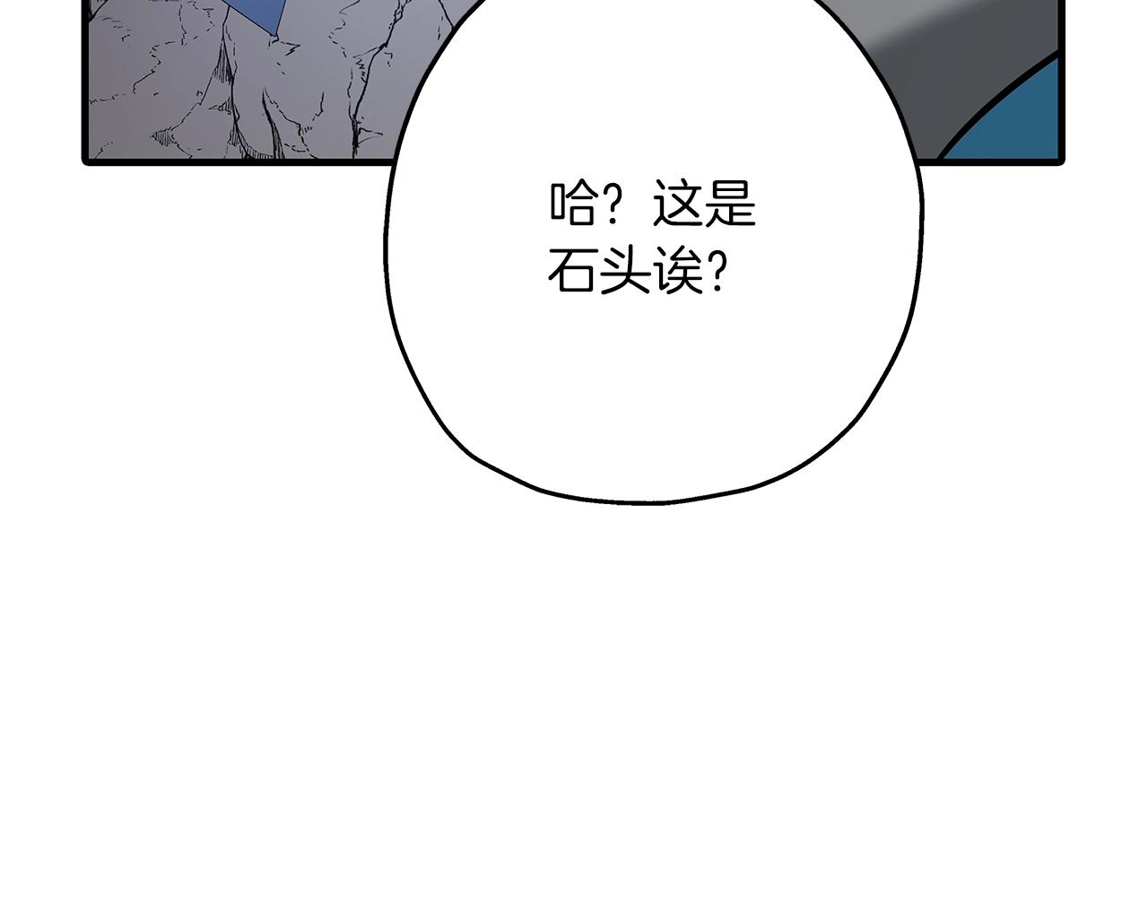 第59话 领主克里斯218