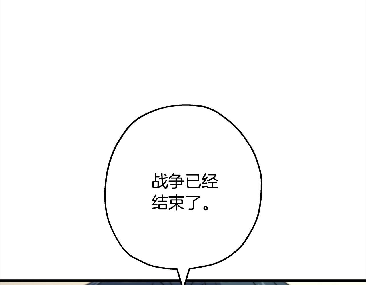 第97话 王族的灭亡153