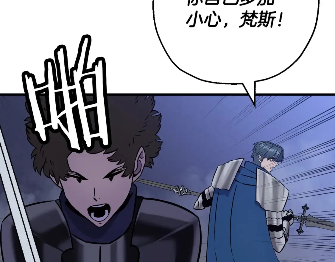 第131话 战争的真面目5