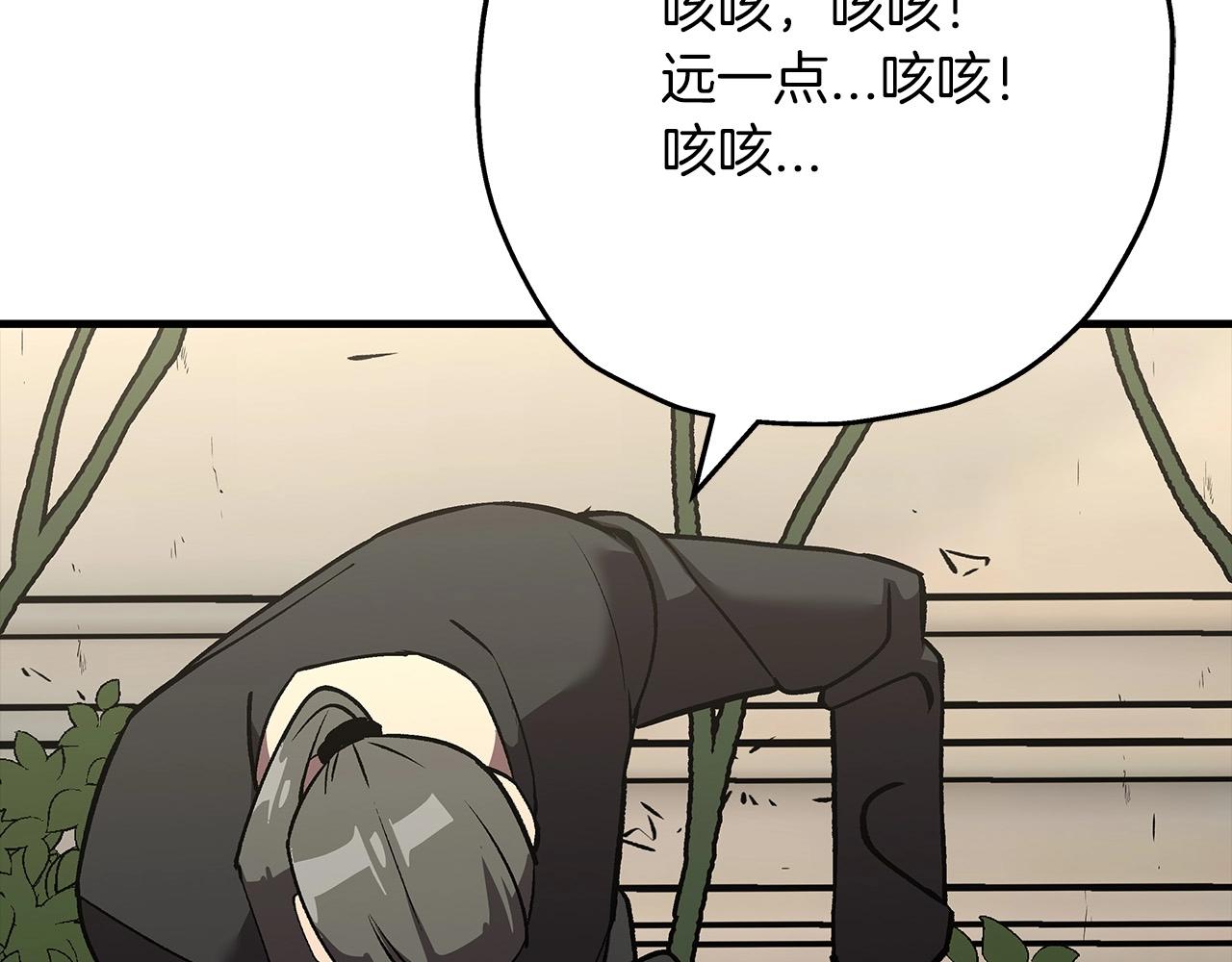 第57话 扩张势力75