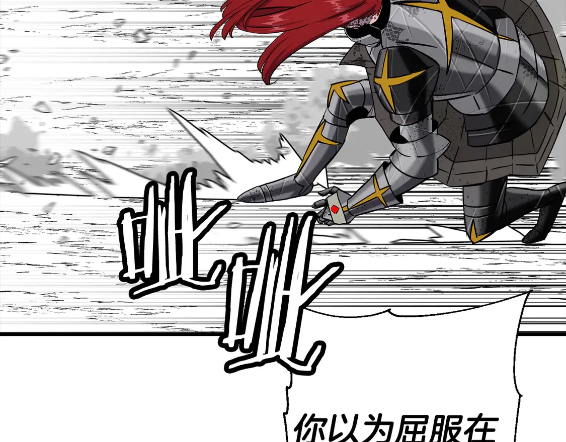 第136话 后之匕21