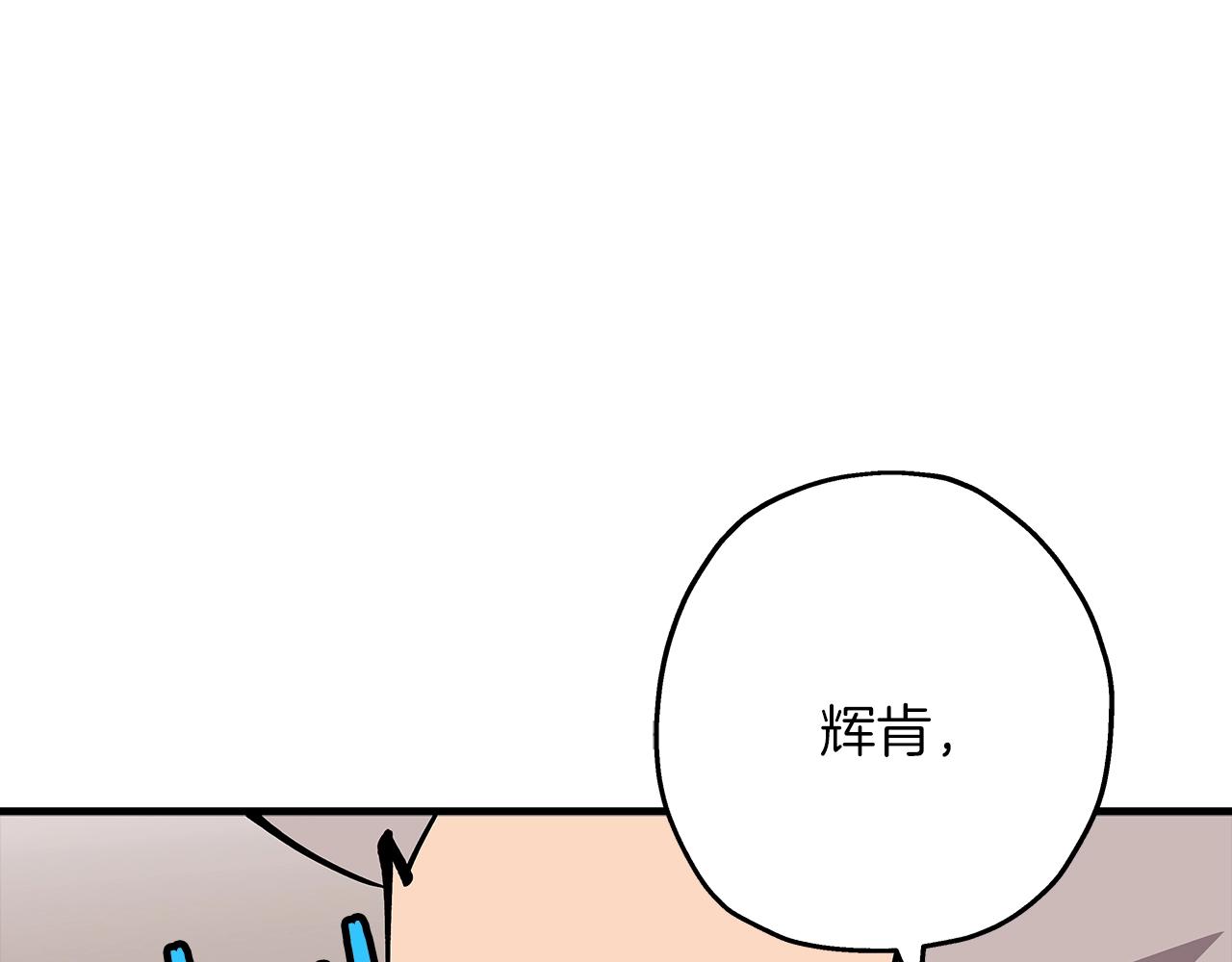 第36话 战争的开端125