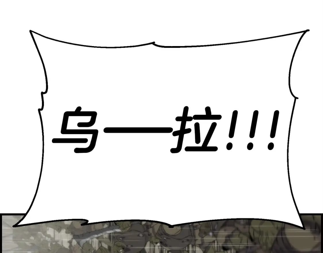 第110话 死局已定39