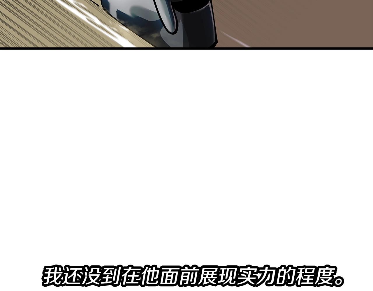 第24话 对练81