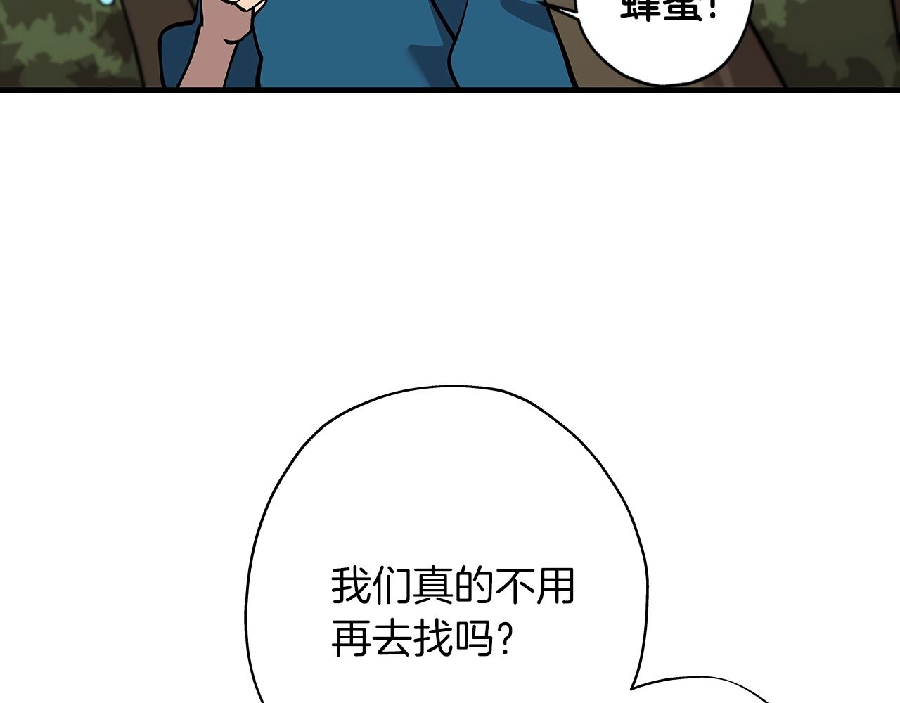第2话 狩猎122