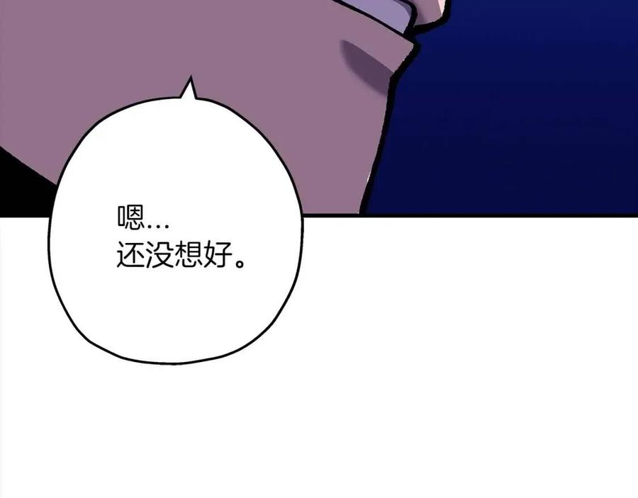 第21话 让我成为你的骑士吧！59