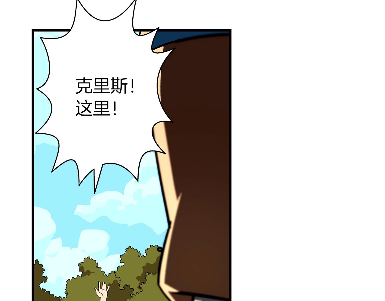 第4话 自告奋勇50