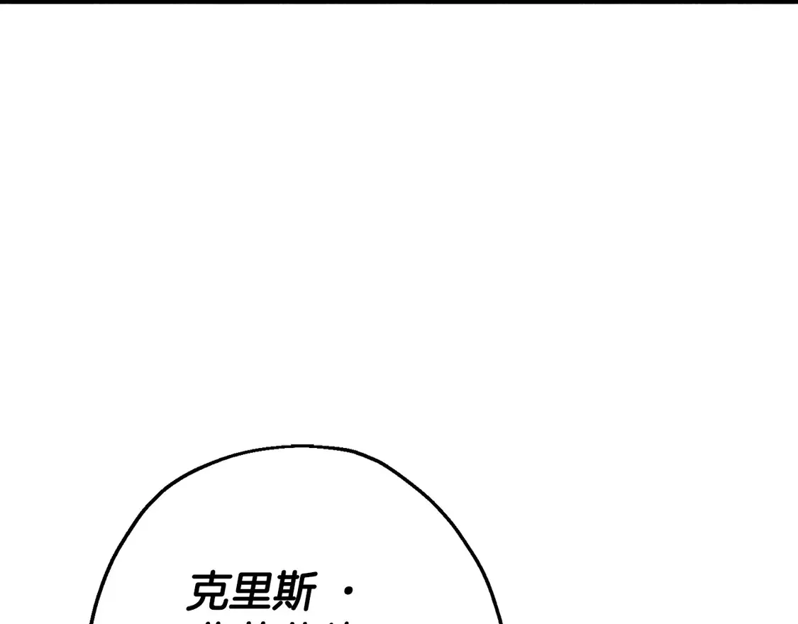 第136话 后之匕47