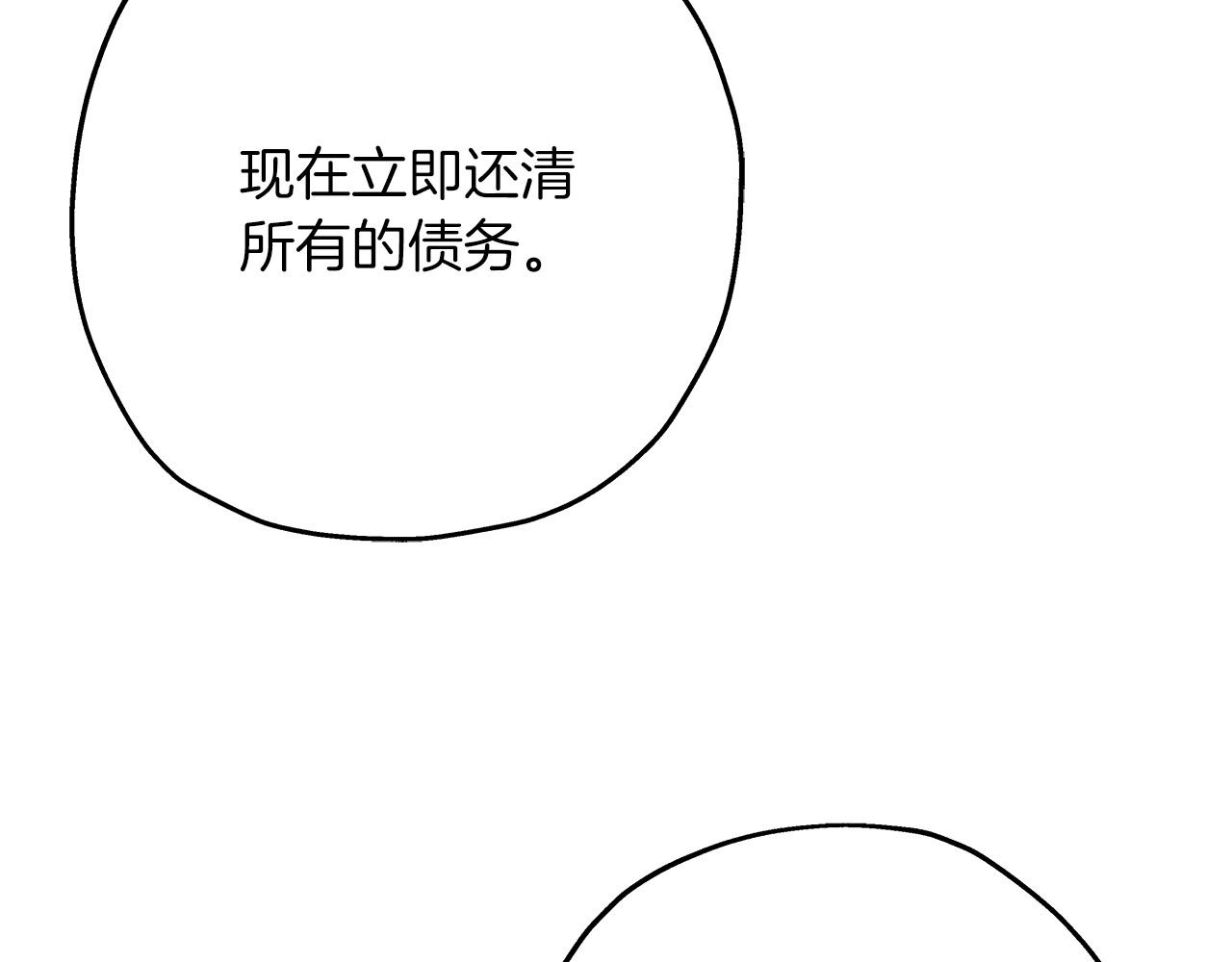 第57话 扩张势力63