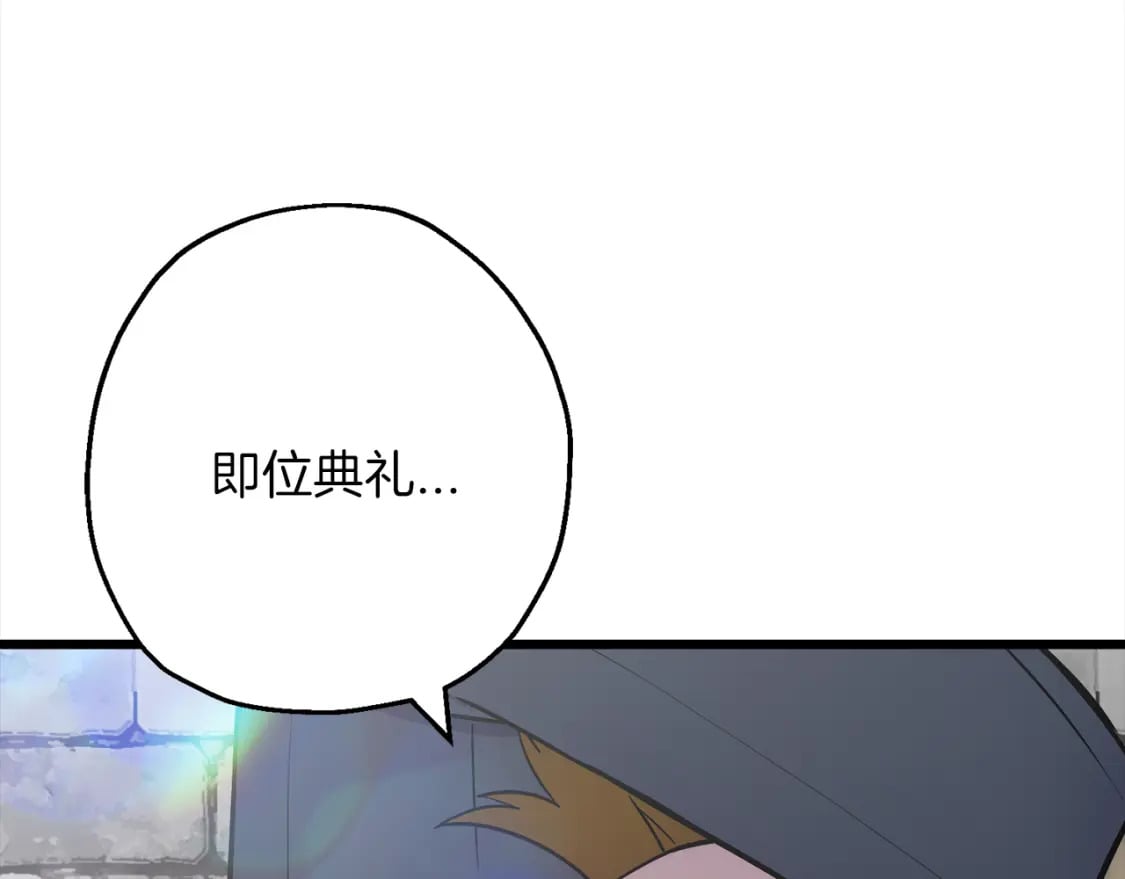 第121话 新的旅程12