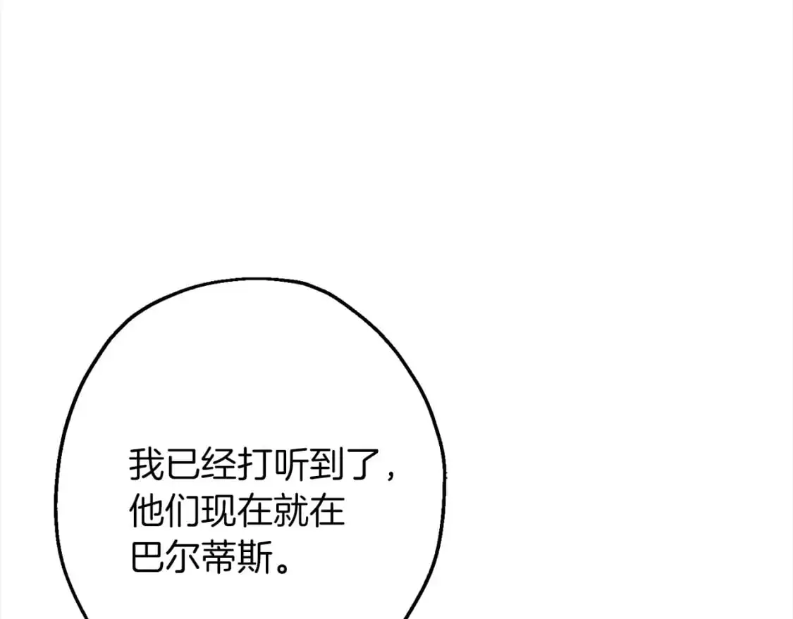 第122话 解救186