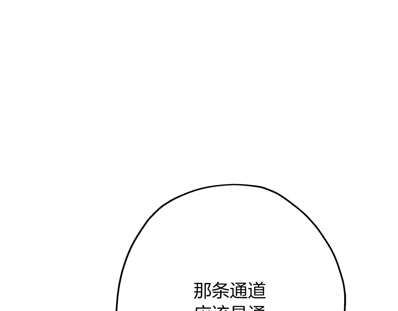 第59话 领主克里斯132