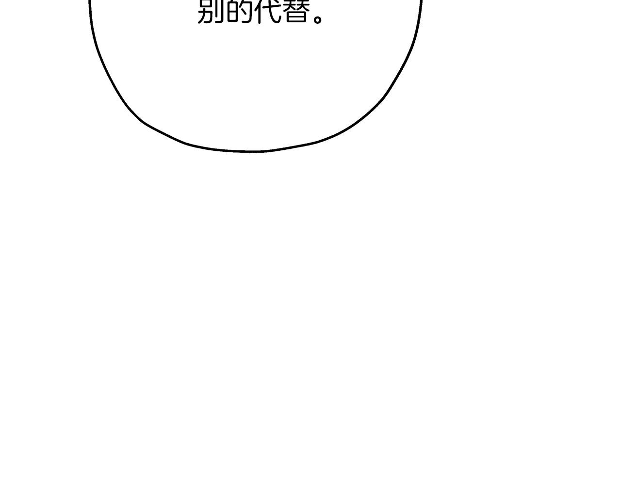 第57话 扩张势力69
