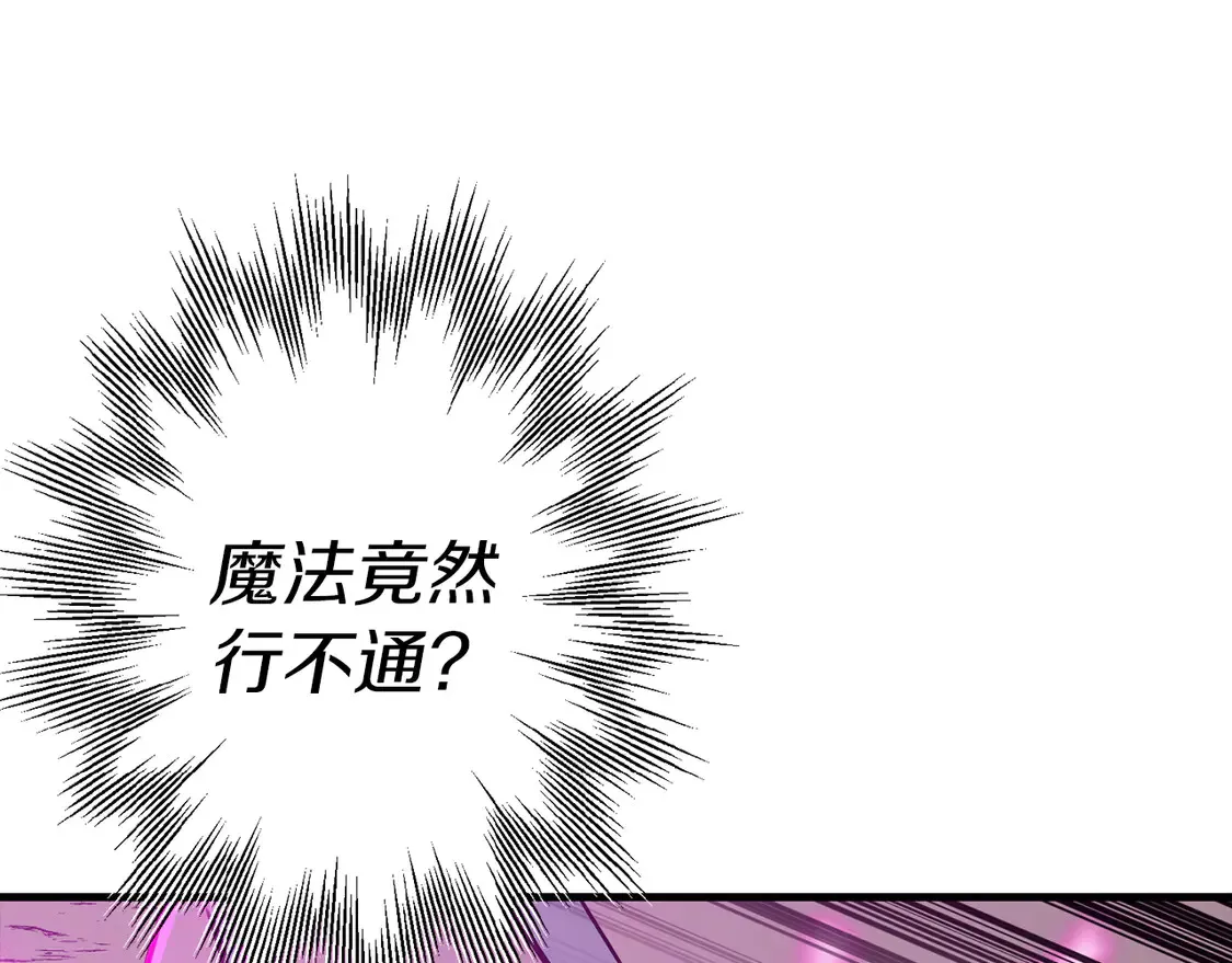 第136话 后之匕172