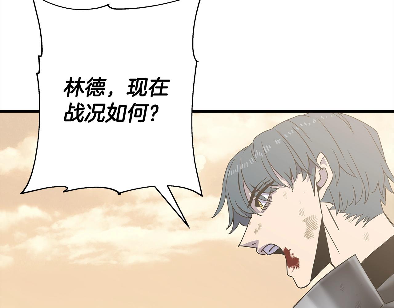 第95话 “狂欢”117