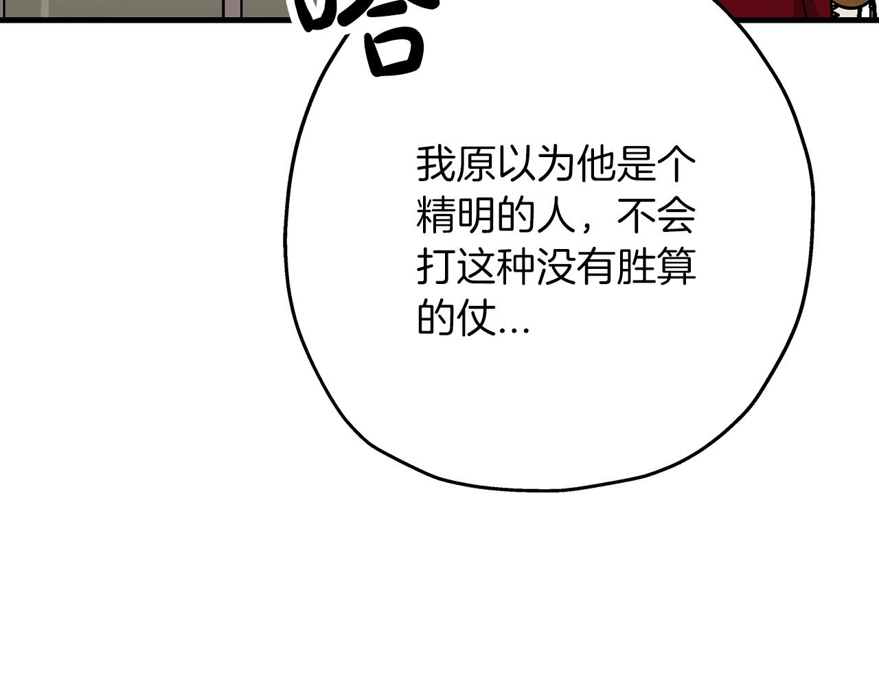 第80话 最后的机会110
